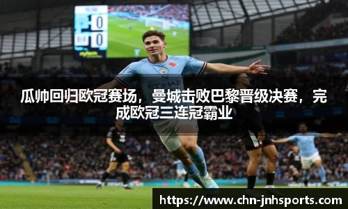 金年会官方网站