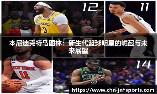 金年会官网