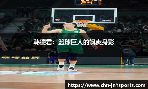 金年会官方网站