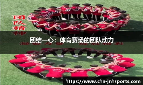 金年会平台